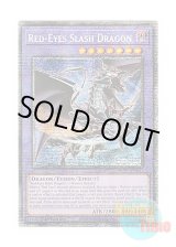 画像: 英語版 MP25-EN031 Red-Eyes Slash Dragon 真紅眼の黒刃竜 (スターライトレア) 1st Edition