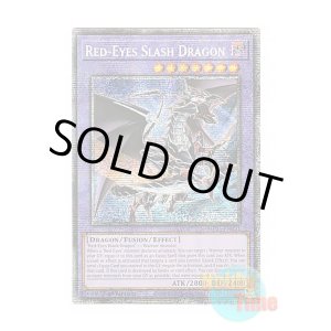 画像: 英語版 MP25-EN031 Red-Eyes Slash Dragon 真紅眼の黒刃竜 (スターライトレア) 1st Edition