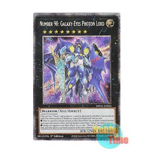 英語版 GENF-EN039 Number 17: Leviathan Dragon No.17