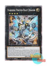 画像: 英語版 MP25-EN034 Starliege Photon Blast Dragon 輝光竜フォトン・ブラスト・ドラゴン (スターライトレア) 1st Edition