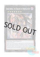 画像: 英語版 MP25-EN036 Dark Armed, the Dragon of Annihilation 撃滅龍 ダーク・アームド (スターライトレア) 1st Edition