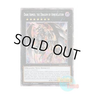 画像: 英語版 MP25-EN036 Dark Armed, the Dragon of Annihilation 撃滅龍 ダーク・アームド (スターライトレア) 1st Edition