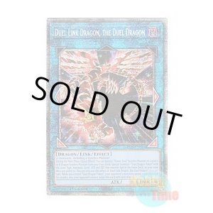 画像: 英語版 MP25-EN039 Duel Link Dragon, the Duel Dragon 決闘竜 デュエル・リンク・ドラゴン (スターライトレア) 1st Edition