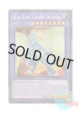画像: 英語版 MP25-EN042 Blue-Eyes Tyrant Dragon ブルーアイズ・タイラント・ドラゴン (スターライトレア) 1st Edition