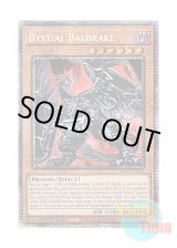 画像: 英語版 MP25-EN045 Bystial Baldrake 深淵の獣バルドレイク (スターライトレア) 1st Edition