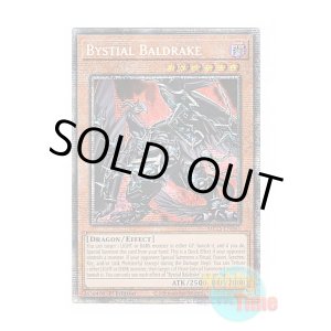 画像: 英語版 MP25-EN045 Bystial Baldrake 深淵の獣バルドレイク (スターライトレア) 1st Edition