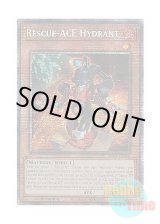 画像: 英語版 MP25-EN046 Rescue-ACE Hydrant R－ACEハイドラント (スターライトレア) 1st Edition