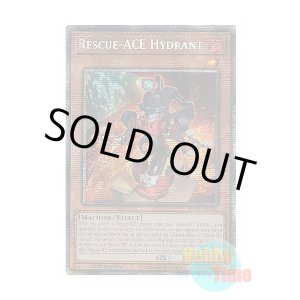 画像: 英語版 MP25-EN046 Rescue-ACE Hydrant R-ACEハイドラント (スターライトレア) 1st Edition
