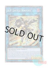 画像: 英語版 MP25-EN047 S:P Little Knight S：Pリトルナイト (スターライトレア) 1st Edition