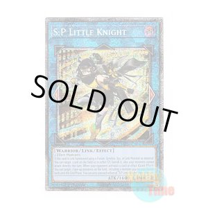 画像: 英語版 MP25-EN047 S:P Little Knight S:Pリトルナイト (スターライトレア) 1st Edition