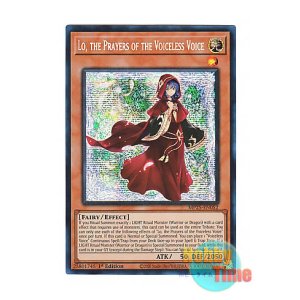画像: 英語版 MP25-EN052 Lo, the Prayers of the Voiceless Voice 粛声の祈り手ロー (プリズマティックシークレットレア) 1st Edition