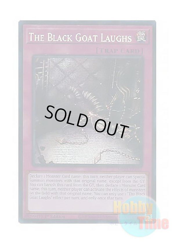 画像1: 英語版 MP25-EN057 The Black Goat Laughs 嗤う黒山羊 (プリズマティックシークレットレア) 1st Edition