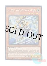 画像: 英語版 MP25-EN059 Silent Swordsman Zero サイレント・ソードマン・ゼロ (プリズマティックシークレットレア) 1st Edition