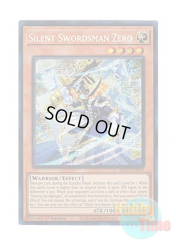 画像1: 英語版 MP25-EN059 Silent Swordsman Zero サイレント・ソードマン・ゼロ (プリズマティックシークレットレア) 1st Edition