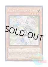 画像: 英語版 MP25-EN060 Silent Magician Zero サイレント・マジシャン・ゼロ (プリズマティックシークレットレア) 1st Edition