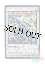 画像: 英語版 MP25-EN068 Centur-Ion Auxila 騎士皇アークシーラ (プリズマティックシークレットレア) 1st Edition