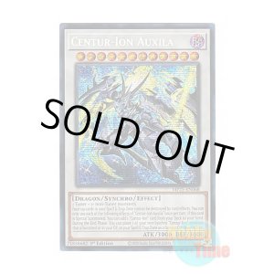 画像: 英語版 MP25-EN068 Centur-Ion Auxila 騎士皇アークシーラ (プリズマティックシークレットレア) 1st Edition