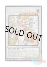 画像: 英語版 MP25-EN069 Minerva, the Athenian Lightsworn ライトロード・アテナ ミネルバ (プリズマティックシークレットレア) 1st Edition