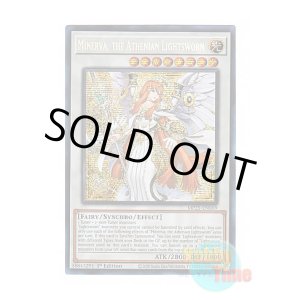 画像: 英語版 MP25-EN069 Minerva, the Athenian Lightsworn ライトロード・アテナ ミネルバ (プリズマティックシークレットレア) 1st Edition