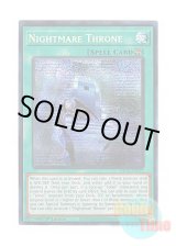 画像: 英語版 MP25-EN072 Nightmare Throne ナイトメア・スローン (プリズマティックシークレットレア) 1st Edition