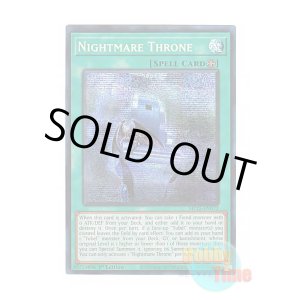 画像: 英語版 MP25-EN072 Nightmare Throne ナイトメア・スローン (プリズマティックシークレットレア) 1st Edition