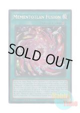 画像: 英語版 MP25-EN073 Mementotlan Fusion 冥骸融合－メメント・フュージョン (プリズマティックシークレットレア) 1st Edition