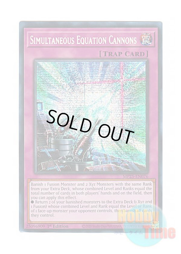 画像1: 英語版 MP25-EN076 Simultaneous Equation Cannons 連慄砲固定式 (プリズマティックシークレットレア) 1st Edition