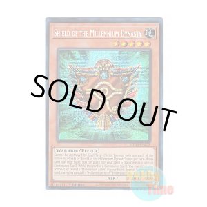 画像: 英語版 MP25-EN078 Shield of the Millennium Dynasty 千年王朝の盾 (プリズマティックシークレットレア) 1st Edition