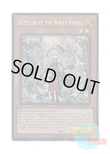 画像: 英語版 MP25-EN079 Astellar of the White Forest 白き森のアステーリャ (プリズマティックシークレットレア) 1st Edition