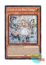 画像: 英語版 MP25-EN080 Elzette of the White Forest 白き森のリゼット (プリズマティックシークレットレア) 1st Edition
