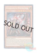 画像: 英語版 MP25-EN081 Fiendsmith Engraver 魔を刻むデモンスミス (プリズマティックシークレットレア) 1st Edition