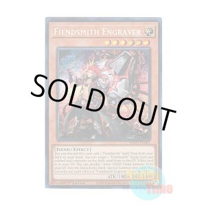 画像: 英語版 MP25-EN081 Fiendsmith Engraver 魔を刻むデモンスミス (プリズマティックシークレットレア) 1st Edition