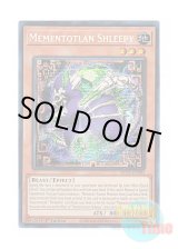 画像: 英語版 MP25-EN083 Mementotlan Shleepy メメント・スリーピィ (プリズマティックシークレットレア) 1st Edition