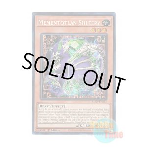 画像: 英語版 MP25-EN083 Mementotlan Shleepy メメント・スリーピィ (プリズマティックシークレットレア) 1st Edition