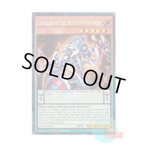 画像: 英語版 MP25-EN084 Disablaster the Negation Fortress 無孔砲塔-ディセイブラスター (プリズマティックシークレットレア) 1st Edition
