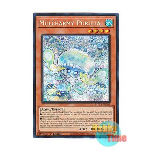 画像: 英語版 MP25-EN085 Mulcharmy Purulia マルチャミー・プルリア (プリズマティックシークレットレア) 1st Edition
