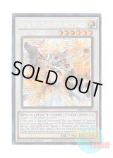 画像: 英語版 MP25-EN086 Silvera, Wolf Tamer of the White Forest 白き森の魔狼シルウィア (プリズマティックシークレットレア) 1st Edition