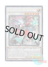 画像: 英語版 MP25-EN087 Rciela, Sinister Soul of the White Forest 白き森の魔性ルシエラ (プリズマティックシークレットレア) 1st Edition