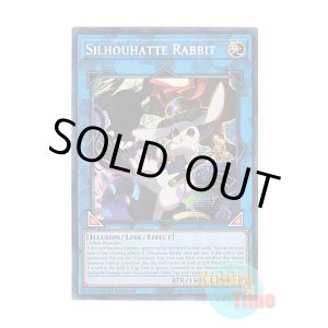 画像: 英語版 MP25-EN090 Silhouhatte Rabbit 影法師トップハットヘア (プリズマティックシークレットレア) 1st Edition