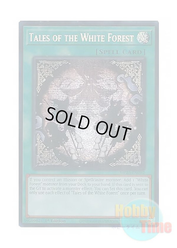 画像1: 英語版 MP25-EN092 Tales of the White Forest 白き森のいいつたえ (プリズマティックシークレットレア) 1st Edition