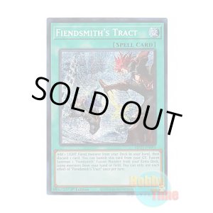 画像: 英語版 MP25-EN093 Fiendsmith's Tract 刻まれし魔の詠聖 (プリズマティックシークレットレア) 1st Edition