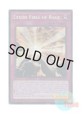 画像: 英語版 MP25-EN094 Exxod Fires of Rage 怒りの業火 エクゾード・フレイム (プリズマティックシークレットレア) 1st Edition