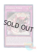 画像: 英語版 MP25-EN095 Dominus Purge 聖王の粉砕 (プリズマティックシークレットレア) 1st Edition
