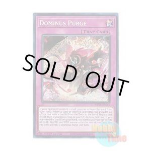 画像: 英語版 MP25-EN095 Dominus Purge 聖王の粉砕 (プリズマティックシークレットレア) 1st Edition