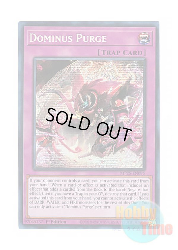 画像1: 英語版 MP25-EN095 Dominus Purge 聖王の粉砕 (プリズマティックシークレットレア) 1st Edition