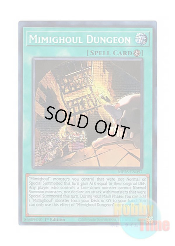 画像1: 英語版 MP25-EN097 Mimighoul Dungeon ミミグル・ダンジョン (プリズマティックシークレットレア) 1st Edition
