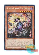 画像: 英語版 MP25-EN098 Goblin Bikers Gone Wild 天上天下百鬼羅刹 (プリズマティックシークレットレア) 1st Edition