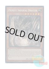 画像: 英語版 MP25-EN099 Primite Imperial Dragon 原石竜インペリアル・ドラゴン (プリズマティックシークレットレア) 1st Edition