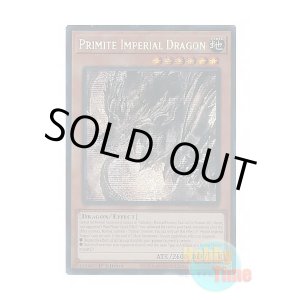 画像: 英語版 MP25-EN099 Primite Imperial Dragon 原石竜インペリアル・ドラゴン (プリズマティックシークレットレア) 1st Edition