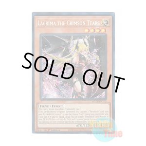 画像: 英語版 MP25-EN100 Lacrima the Crimson Tears 紅涙の魔ラクリモーサ (プリズマティックシークレットレア) 1st Edition